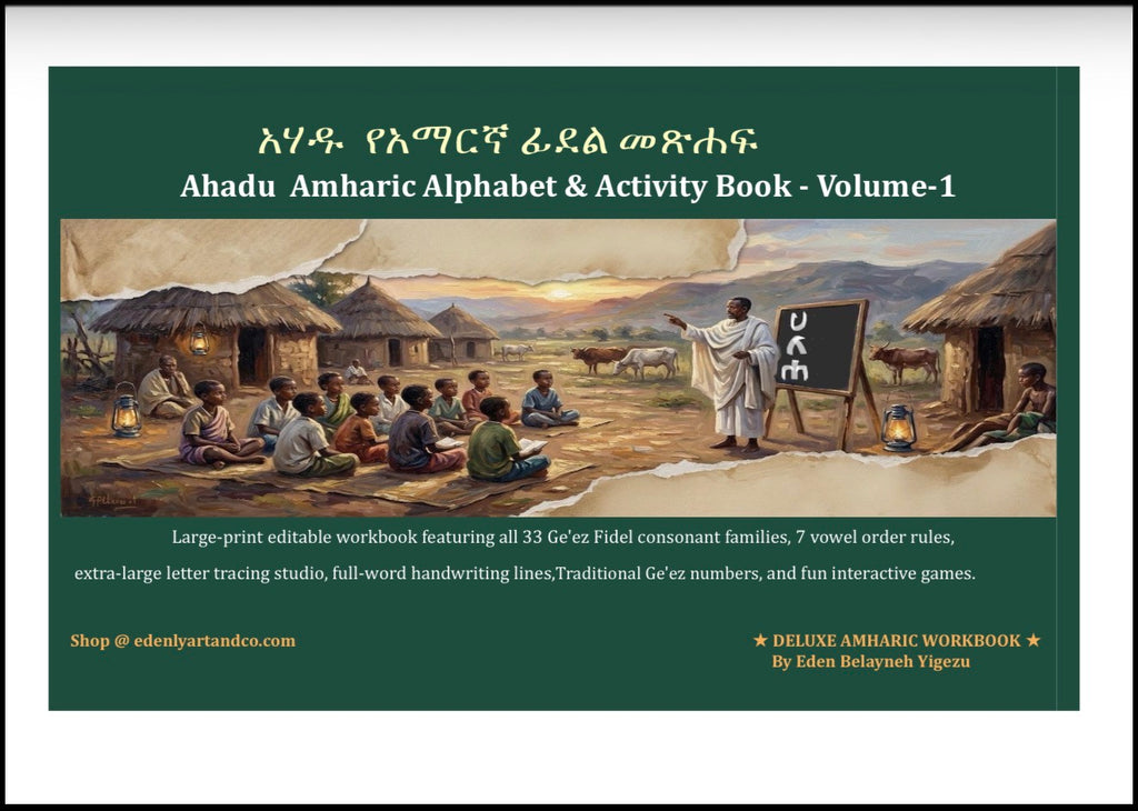 My First Amharic Alphabet & Activity Book | Bilingual Fidel Workbook for Children